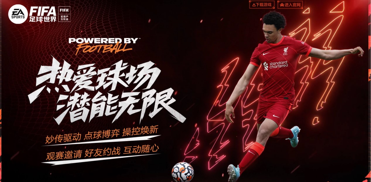 赛拜仁慕尼